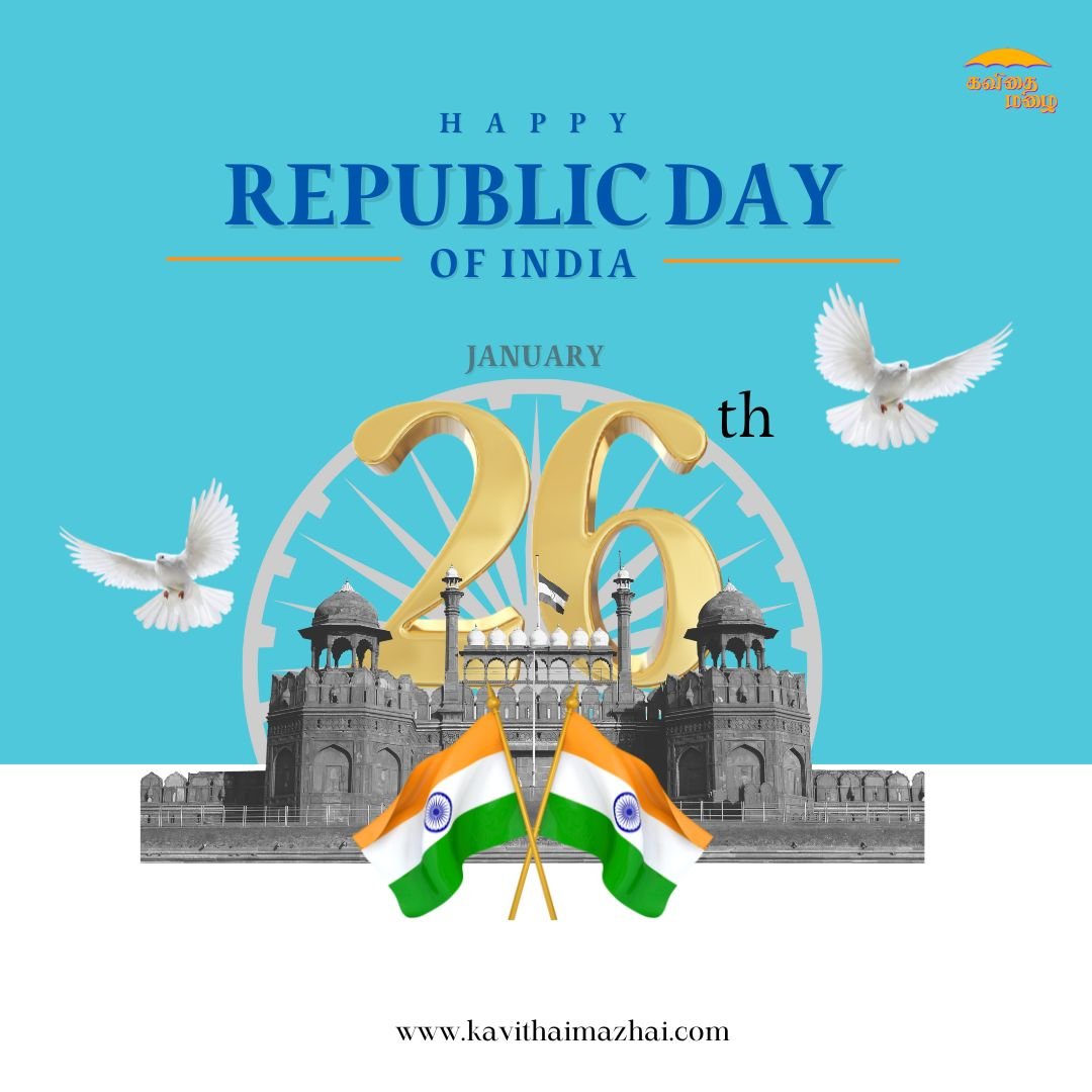 Republic Day Kavithai in Tamil